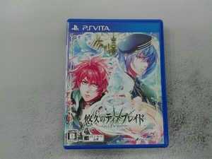 PSVITA 悠久のティアブレイド -Lost Chronicle-