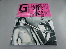 G SPIRITS(Vol.61) 辰巳出版_画像1