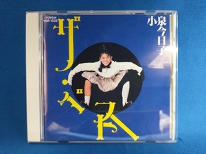  Koizumi Kyoko CD The * лучший 