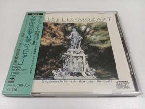 帯あり CD モーツァルト　ジュピター　クーベリック　38DC5 Mozart Jupiter Kubelik