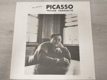 【LP】山下洋輔 PICASSO YF-7070_画像6