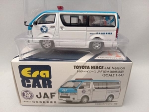 エラカー トヨタ・ハイエース JAF(日本自動車連盟) 1/64 ERA CAR