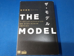 THE MODEL 福田康隆