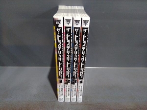 全巻初版 ザ・ヒステリックトリガー 1～4巻セット
