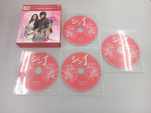 DVD シンイ-信義- DVD-BOX1＜シンプルBOX 5,000円シリーズ＞