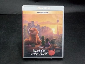 ジャンク 【1円スタート】私ときどきレッサーパンダ MovieNEX(2Blu-ray Disc+DVD)