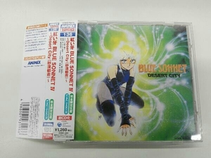 帯あり (アニメーション) CD 紅い牙 BLUE SONNET ~Desert City(砂漠都市)~ ANIMEX 1200 136