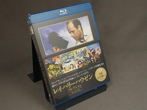 【未開封品】 レイ・ハリーハウゼン コレクション Blu-ray BOX(Blu-ray Disc)