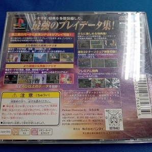 PS 機動戦士ガンダム ギレンの野望 ジオンの系譜 攻略指令書の画像2