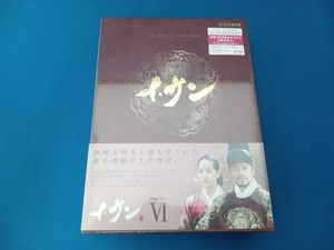未開封★DVD イ・サン DVD-BOX VI
