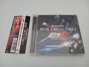 【帯付き】(頭文字[イニシャル]D) CD SUPER EUROBEAT presents INITIAL D BATTLE STAGE 3