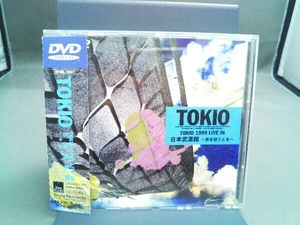 DVD TOKIO 1999 LIVE IN 日本武道館~君を想うとき~