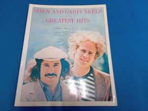 SIMON＆GARFUNKEL’S GREATEST HITS 全曲ギター伴奏コピー付