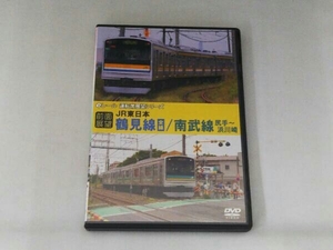 DVD 【前面展望】JR鶴見線全線 南武線浜川崎支線