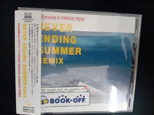 杉山清貴&オメガトライブ CD NEVER ENDING SUMMER REMIX(Blu-spec CD2)
