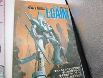 ジャンク 別冊アニメディア　機動戦士Zガンダム　重戦機エルガイム　3冊セット　まとめセット_画像4