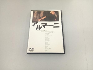 DVD アルマーニ