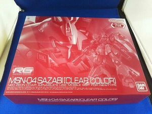 プラモデル バンダイ 1/144 サザビー[クリアカラー] RG 「機動戦士ガンダム 逆襲のシャア」 ガンダムベース限定