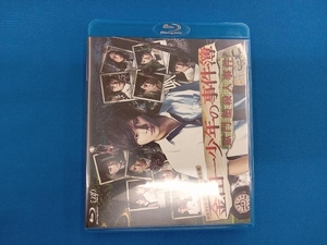 金田一少年の事件簿 獄門塾殺人事件(Blu-ray Disc)