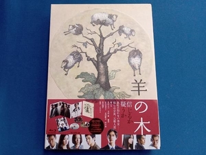 羊の木(豪華版)(Blu-ray Disc)