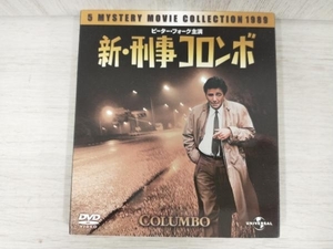 新刑事コロンボ バリューパック [DVD]