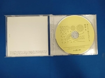 関取花 CD 君によく似た人がいる_画像3