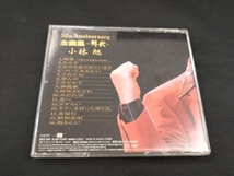 ジャンク 小林旭 CD 芸能生活50周年記念アルバム 全曲集~翔歌_画像2