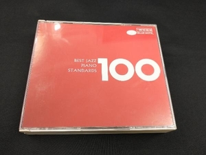 (オムニバス) CD ベスト・ジャズ100 ピアノ・スタンダーズ