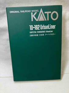 ジャンク Ｎゲージ KATO 10-162 近畿日本鉄道 21000系 アーバンライナー 6両セット カトー