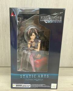 sk wear * enix tifa* lock Heart - grappling house dress Ver.- STATIC ARTS Final Fantasy remake 