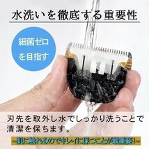 バリカン 散髪 防水 電動バリカン 充電式 電気 コードレス 丸坊主 子供 静音 セルフカット ヘアカッター 簡単 カット 小型 (wthc0001) 10_画像8