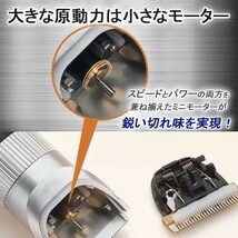 バリカン 散髪 防水 電動バリカン 充電式 電気 コードレス 丸坊主 子供 静音 セルフカット ヘアカッター 簡単 カット 小型 (wthc0001) 9_画像6