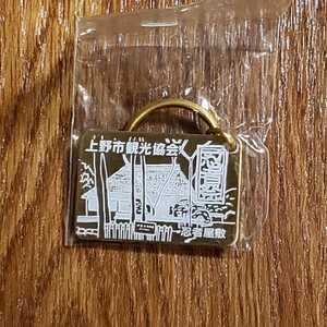 送84円～ 未使用品 忍者祭 忍者屋敷 上野市観光協会 記念キーホルダー 白 ホワイト 地方土産 お土産 ご当地 伊賀市 伊賀忍者屋敷