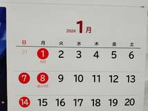 新品★送料無料★即決★非売品 ２０２４年 令和６年 HITACHI 日立 カレンダー 壁掛け 大判 金具不使用 シンプル 地球_画像7