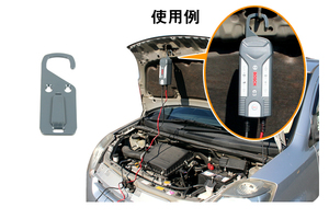 BAT-HOOK-S BOSCH 充電器 BAT-C3 BAT-C7 用オプション ハンガーフック 送料無料