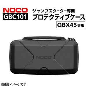 GBC101 NOCO Boost X EVA 保護ケース GBX45 UltraSafe リチウム ジャンプ スターター用 送料無料