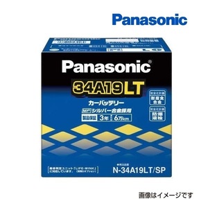 34A19LT/SP パナソニック PANASONIC カーバッテリー SP 国産車用 N-34A19LT/SP 保証付