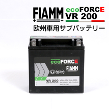 FIAMM アイドリングストップ向けバッテリー ecoFORCE AGM 12A VR200 SAEターミナル FM7906198 送料無料_画像1