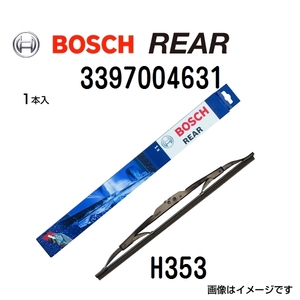 BOSCH リア用ワイパー 新品 H353 プジョー 208 2014年10月-2018年12月 送料無料