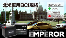 EMF58 米国車用 EMPEROR バッテリー 保証付 互換 58-6MF 58-500 送料無料_画像5