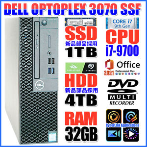 ★送料無料★OPTIPLEX3070/第九世代８コアi7-9700/新品SSD 1TB/新品HDD 4TB/大容量メモリ 32GB/DVDスーパーマルチ RW/無線/Office2021Pro★