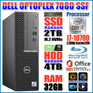 A-93★送料無料★OPTIPLEX7080/第十世代８コア_i7-10700/新品SSD2TB NVMe/新品HDD4TB/メモリ大容量32GB/Blu-ray BDXL/無線/Office2021Pro★