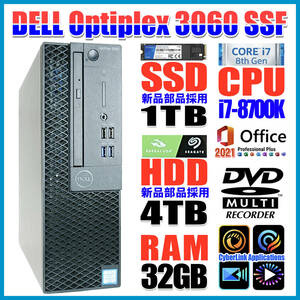 A-95★送料無料★OPTIPLEX3060/第八世代6コア12スレ_i7-8700K/新品SSD 1TB/新品HDD 4TB/大容量メモリ 32GB/DVD-RW/無線LAN/Office2021Pro★