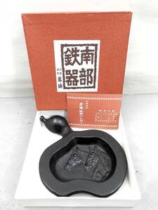 南部鉄器 南部岩鋳 瓢箪 置物 小物入れ 約446g 現状品 売り切り