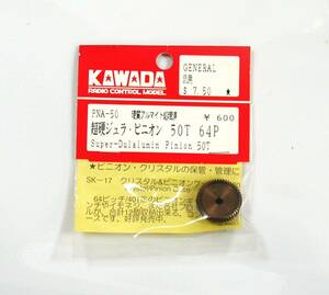 KAWADA carbide jula Pinion 50T 64 pitch 