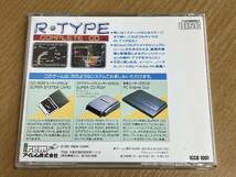 希少♪ PCエンジン SUPER CD-ROM2 R・TYPE COMPLETE CD アール・タイプ コンプリート 送料無料♪_画像3