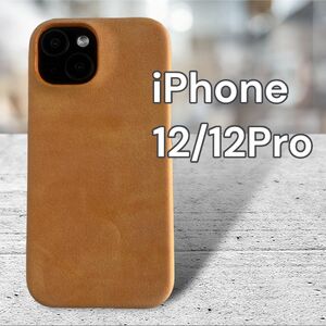 iPhone12 iPhone12Pro スエード キャメルカラー ハードケース スマホケース 優しい手触り iPhone