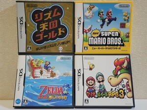 中古☆DS 任天堂 名作4本セットB 送料無料 3DS 箱,説明書付き リズム天国,スーパーマリオブラザーズ,星のカービィ,ゼルダの伝説,マリオRPG