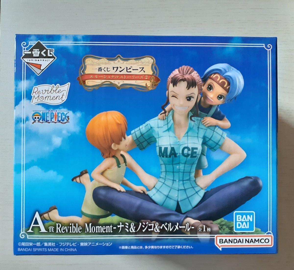 2023年最新】Yahoo!オークション -ワンピースベルメールの中古品・新品