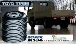 TOYO DELVEX M134 205/65R15 107/105 2本送料33200円　4本送料込66400円　6本送料込99600円 トーヨー　デルベックス　